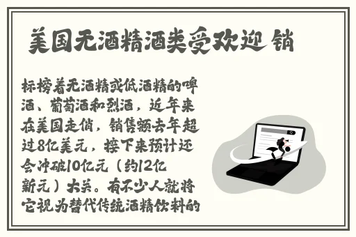 **日本一姐水多